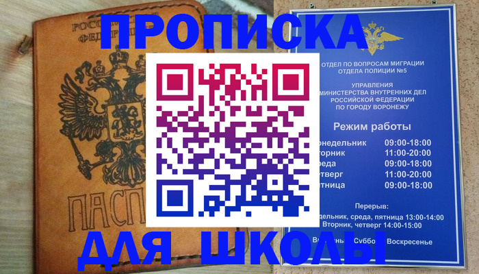 найти адрес прописки в Учалы